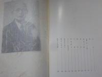 桂南～大原桂南先生作品集