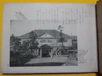 皇紀二千六百二年　　第三十八回卒業記念