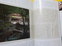 憧憬　古代史の吉野～記紀・万葉・懐風藻の風土