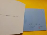 吉備路紀行～総社風土記