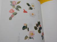 松島杜美小画集