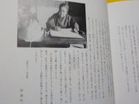 松島杜美小画集