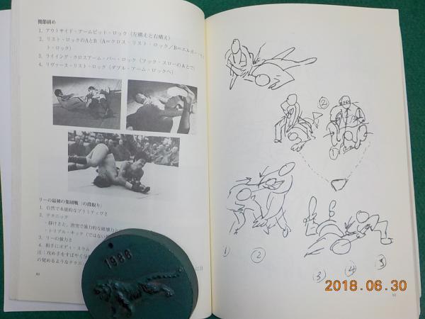 李小龍大全 全3巻(ジョン・リトル) / 古本、中古本、古書籍の