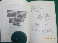 李小龍大全 全3巻(ジョン・リトル) / 古本、中古本、古書籍の通販は 