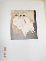 近代日本版画大系　第1巻