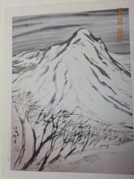 新刻未刊　竹久夢二木版画集　第11回「榛名の雪」