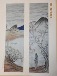 竹久夢二木版画集　「山の湖」