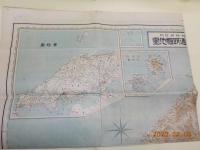 中國五縣下交通明細地圖