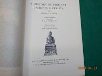 英文　A HISTORY OF FINE ART IN INDIA & CEYLON