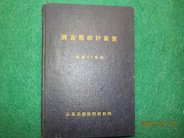 ブルーホール (1)(2)(星野之宣) / 古書夢や / 古本、中古本、古