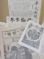 複刻　「日本の雑誌」　全91誌　別冊付録　1冊　別冊解説　1冊