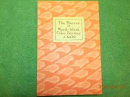The Process　of Wood-block Color Printing 