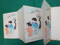 The Process　of Wood-block Color Printing 