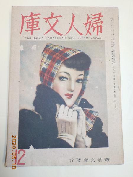 太閤検地論 全3巻(宮川 満) / 古書夢や / 古本、中古本、古書籍