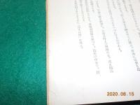 山水随想