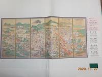 関ヶ原駅開業100周年記念　
関ヶ原合戦絵屏風　記念乗車券・入場券