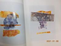 岡野耕三作品集
