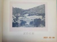 六甲中学校　第二期卒業生　卒業記念寫眞帳