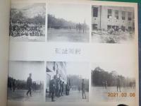 六甲中学校　第二期卒業生　卒業記念寫眞帳