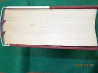 川端康成短編全集 全一巻 カワバタヤスナリ 古本 中古本 古書籍の通販は 日本の古本屋 日本の古本屋