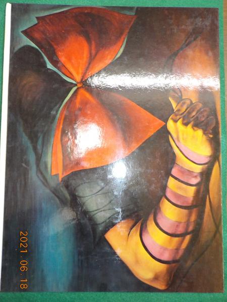 岡本太郎画集(岡本太郎) / 古本、中古本、古書籍の通販は「日本 岡本太郎画集(岡本太郎) / 古本、中古本、古書籍の通販は「日本