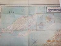 新撰訂刻　中國五縣下交通明細地図