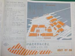 第4回大阪国際見本市会場案内（4月9日～26日）