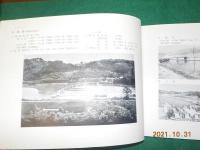 明治用水頭首工の記録