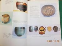 英文　THE WORLD OF JAPANESE CERAMICS