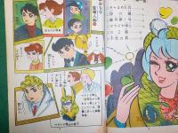 そらまめ大将