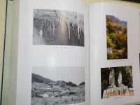 萬歳村誌　「山間集落の社会と生活（地域研究第２８集」　付