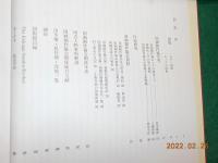 国画創作協会の全貌