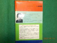 美しさの秘訣～スリミング美容法