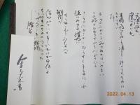 燈台