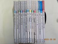 子どもの本棚　　１～４８号