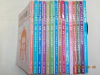 子どもの本棚　　１～４８号