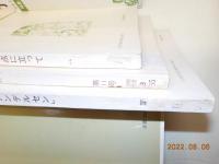 子どもの本棚　　１～４８号