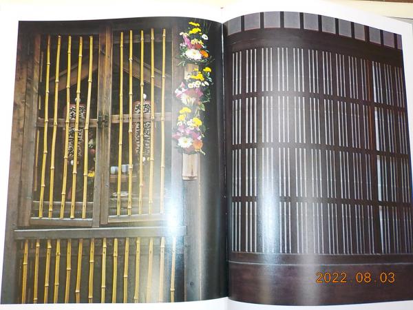京都(岩宮武二) / 古本、中古本、古書籍の通販は「日本の古本屋」 / 日本の古本屋