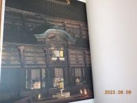 佛像大和路・古色大和路～入江泰吉写真集