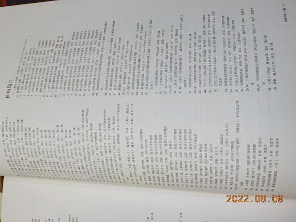 5 歴代名家臨書集成　6冊、解説篇、額絵【送料込み】 5 歴代名家臨書集成 6冊、解説篇、額絵【送料込み】 送料無料