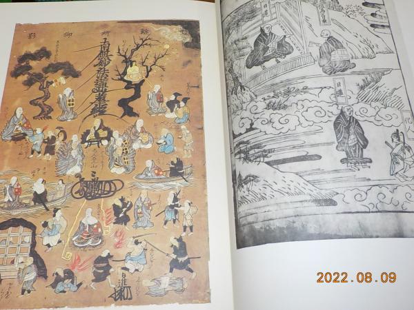 5 歴代名家臨書集成　6冊、解説篇、額絵【送料込み】 5 歴代名家臨書集成 6冊、解説篇、額絵【送料込み】 送料無料/即納】