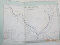 千葉港要覧