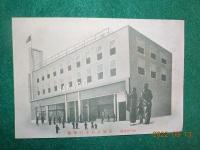 第七回国民体育大会（福島市）記念資料一括