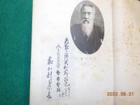 天地組織之原理