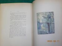 CLIO (仏文）