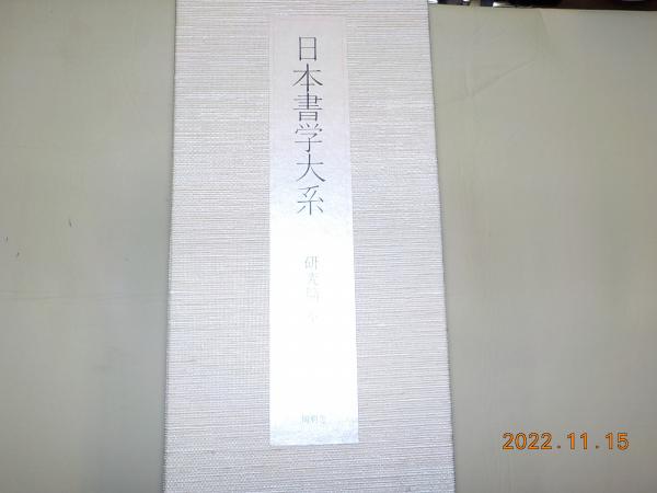 ブルーホール (1)(2)(星野之宣) / 古書夢や / 古本、中古本、古