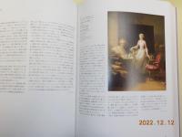 ブダペスト～ヨーロッパとハンガリーの美術４００年