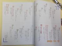有名店・繁盛店の洋食メニュー調理技術