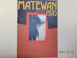 MATEWAN