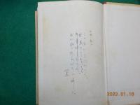 鑑賞　西條八十詩読本